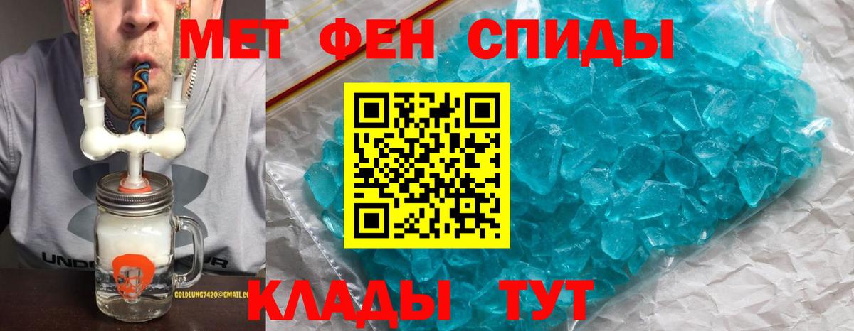 Amphetamine  Вход с VPN  АМФЕТАМИН  Саянск  АМФ 97% 