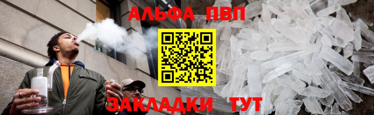 A PVP СК КРИС Саянск