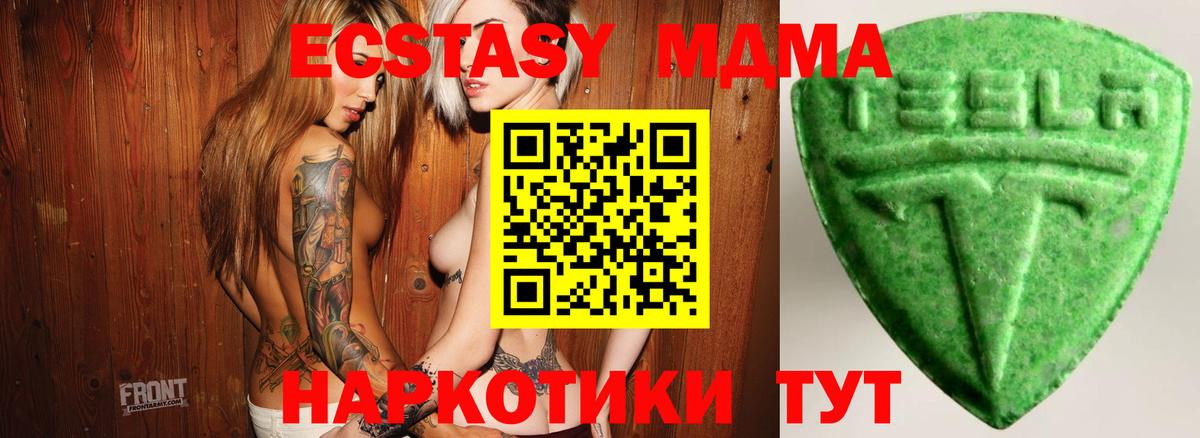ЭКСТАЗИ бентли  Вход с VPN  Саянск  ЭКСТАЗИ бентли 