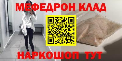 мескалин Рыбинск