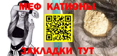 mdpv Рузаевка