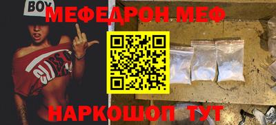 mdpv Рузаевка