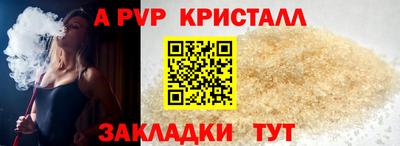 мескалин Рыбинск