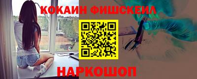мескалин Рыбинск
