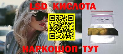 мескалин Рыбинск