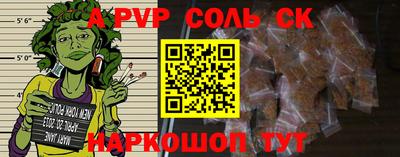 мескалин Рыбинск
