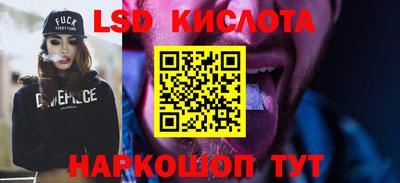 мескалин Рыбинск