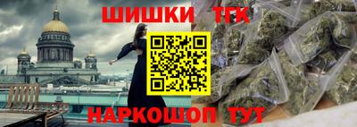 мескалин Рыбинск