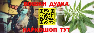 мескалин Рыбинск