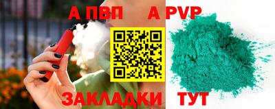 mdpv Рузаевка