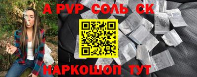 мескалин Рыбинск