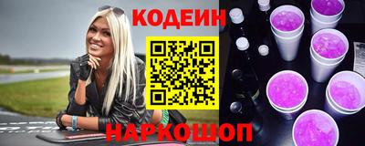 мескалин Рыбинск