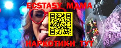 мескалин Рыбинск
