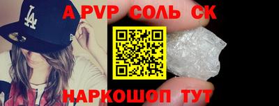 мдпв Рязань