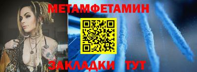 мескалин Рыбинск