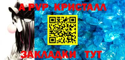 мдпв Рязань