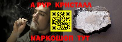 мескалин Рыбинск
