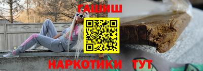 мескалин Рыбинск