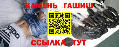 мескалин Рыбинск