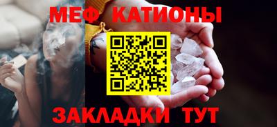 мескалин Рыбинск