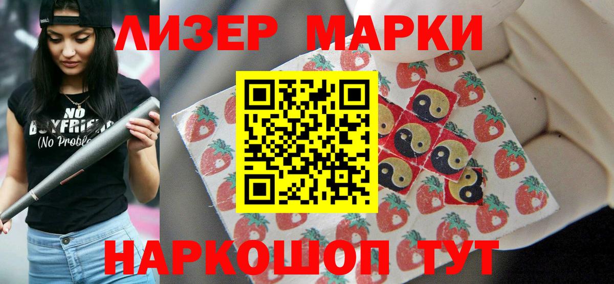 Канабис  Вход с VPN  Мефедрон   ТГК  Лсд 25  Саянск  НБОМе  ГАШИШ 