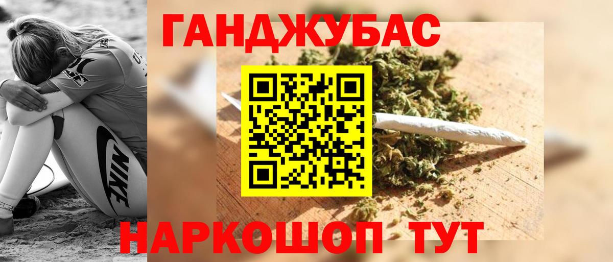 Конопля AK-47  МАРИХУАНА индика  Саянск  Марихуана планчик  Вход с VPN 