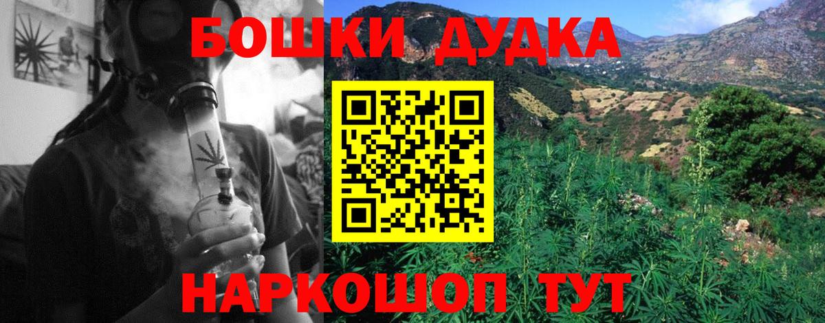 Конопля индика Саянск